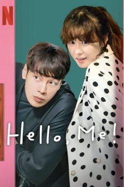 hello-me-poster-p57k75m4i82j2oqq464l3mnrcia6y031fz13pitgyu