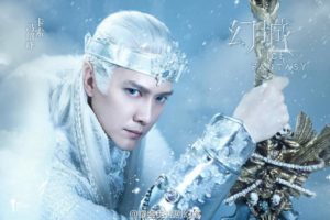 icefantasy-1024x683