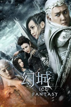 ice-fantasy-poster