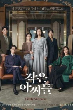 little-women-poster