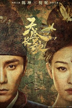Rise of Phoenixes poster