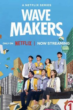 wave-makers-poster